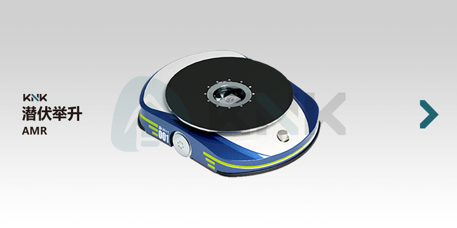 佳日合AMR机器人